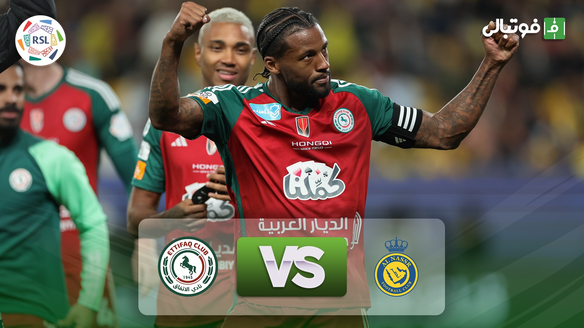خلاصه بازی النصر 2-3 الاتفاق (کامبک با دبل واینالدوم)