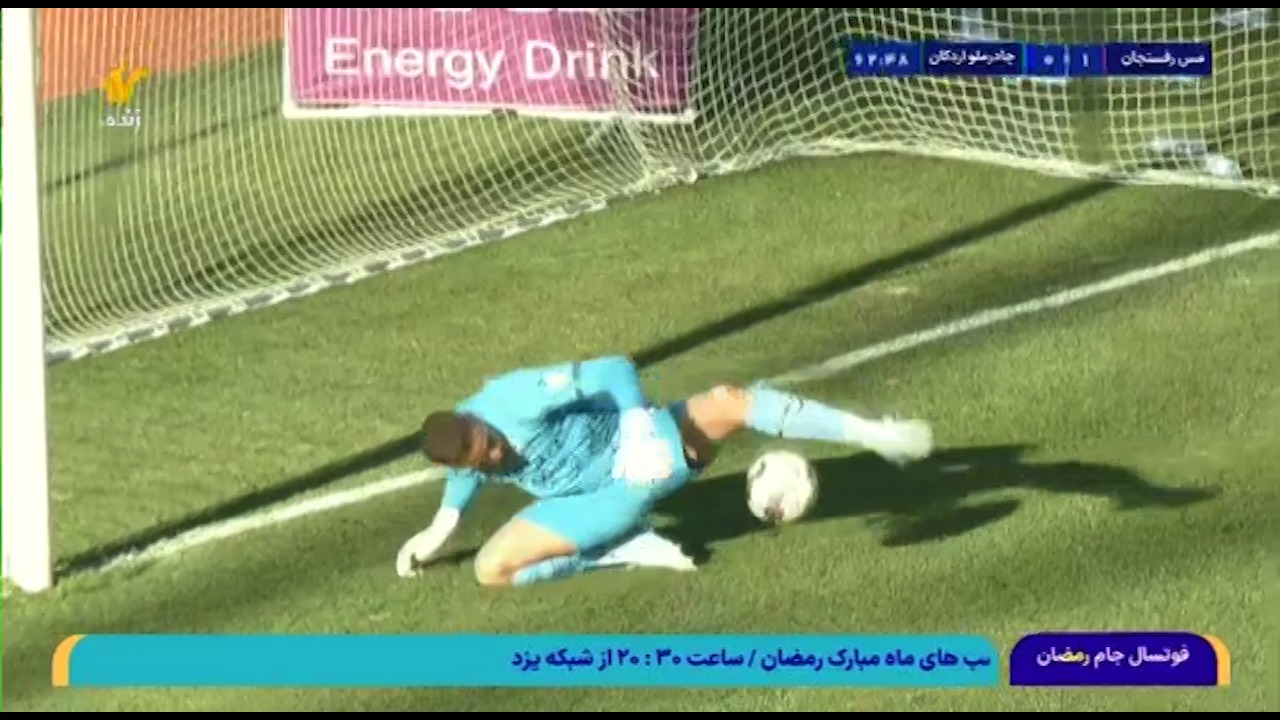 مهار پنالتی علیمحمدی توسط ماردن، دروازهبان چادرملو