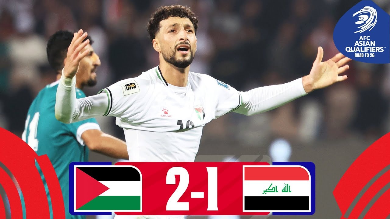 خلاصه بازی فلسطین 2-1 عراق (گل دقیقه 97 فلسطین)