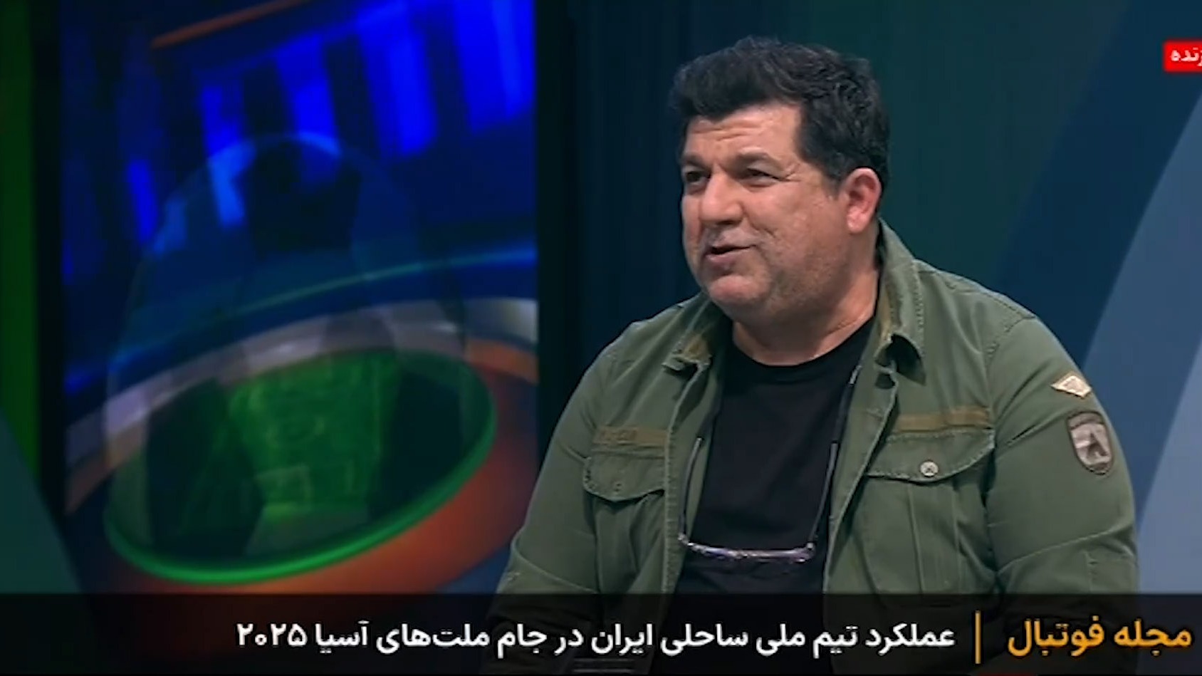 آنالیز عملکرد تیم ملی ساحلی در جام ملت های آسیا 2025