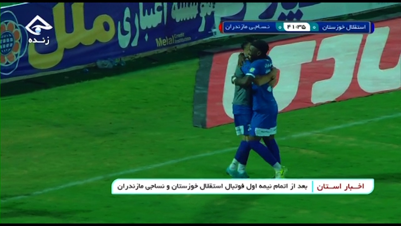 گل اول استقلال خوزستان به نساجی (بیفوما)