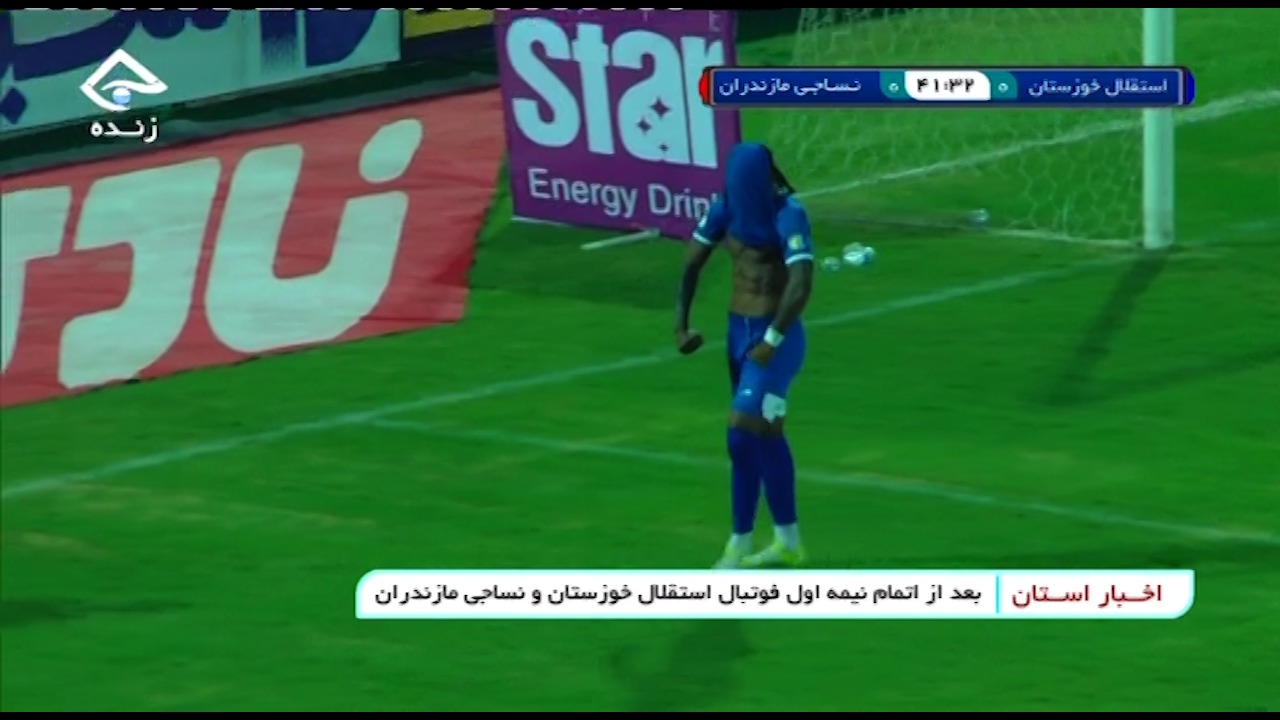 کارت زرد عجیب کوپال ناظمی به بیفوما ستاره استقلال خوزستان