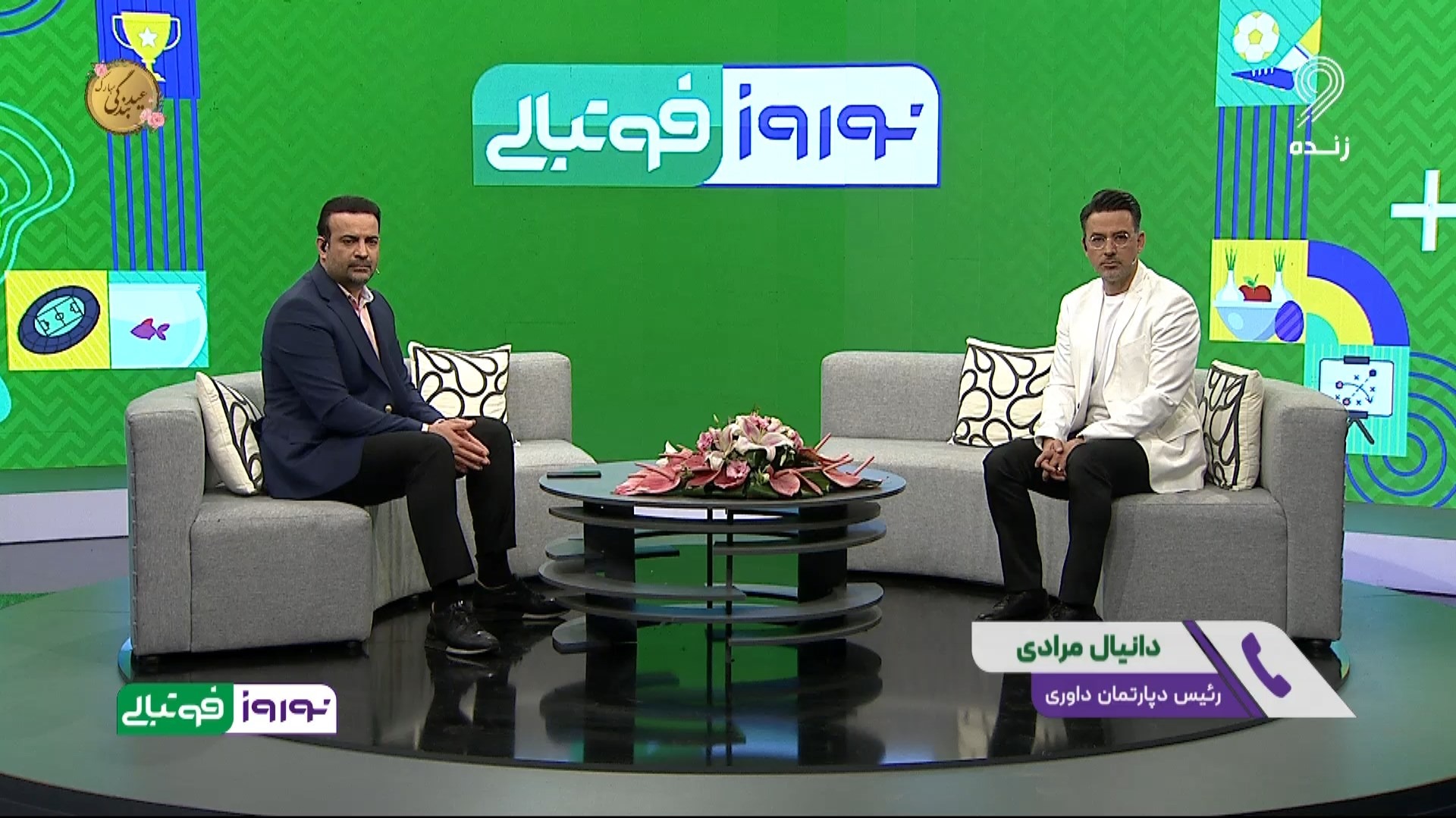 دانیال مرادی: آموزش گروه جدید داوران VAR اواخر فروردین برگزار می شود