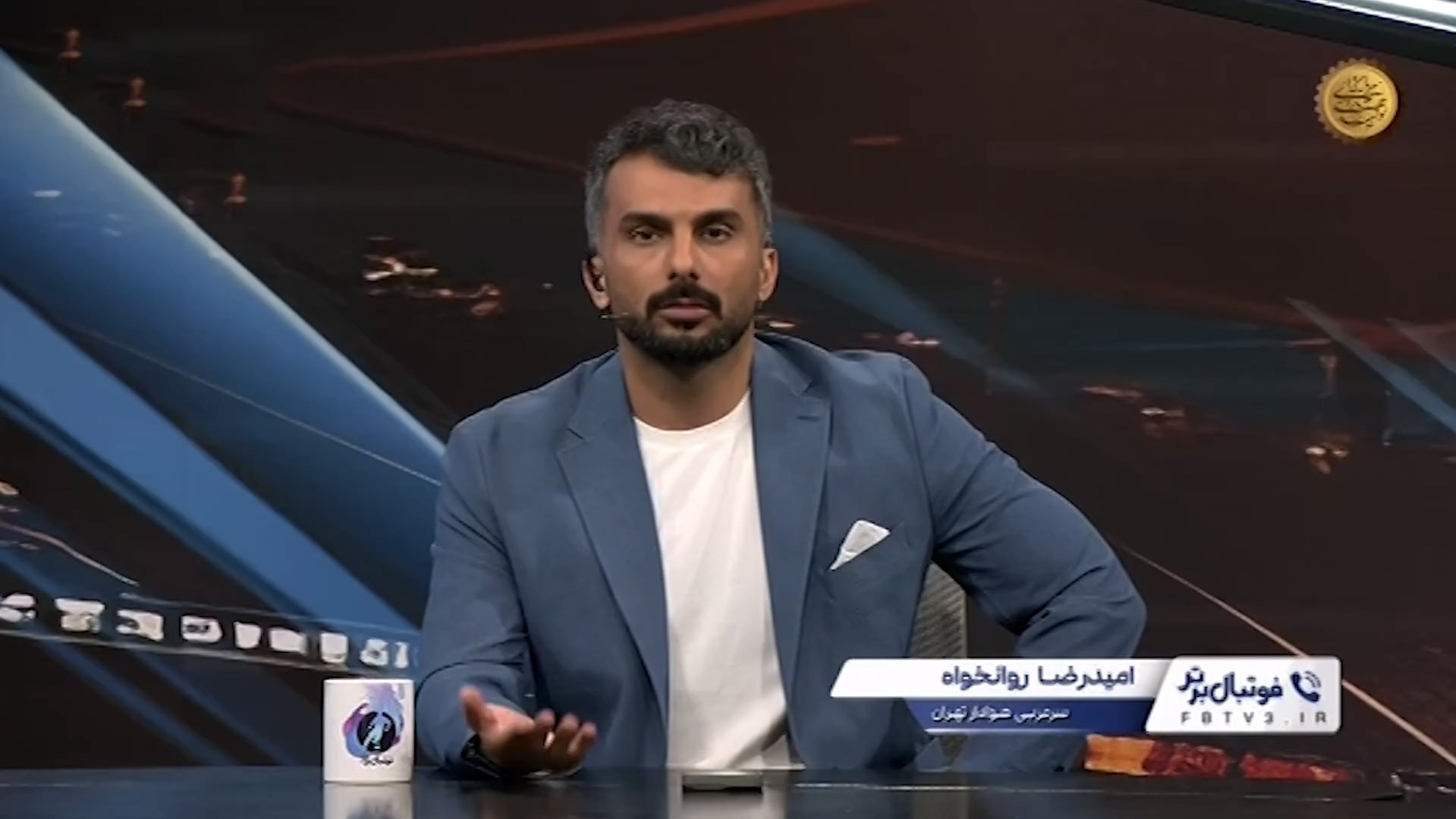 صحبتهای امید روانخواه در مورد آخرین وضعیت تیم هوادار