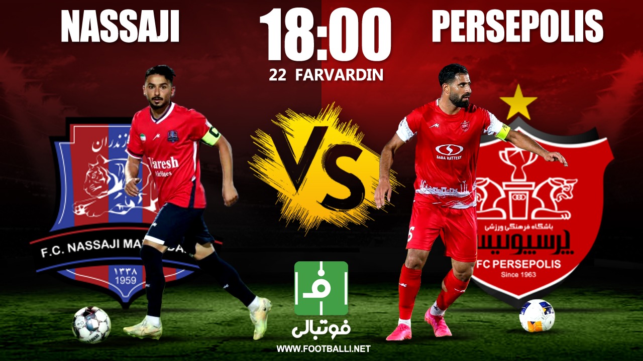 پیشبازی نساجی - پرسپولیس/ دو راهی سقوط و آسیا در قائمشهر!