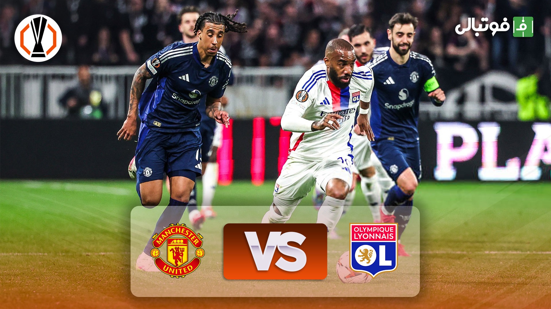 خلاصه بازی لیون 2-2 منچستر یونایتد