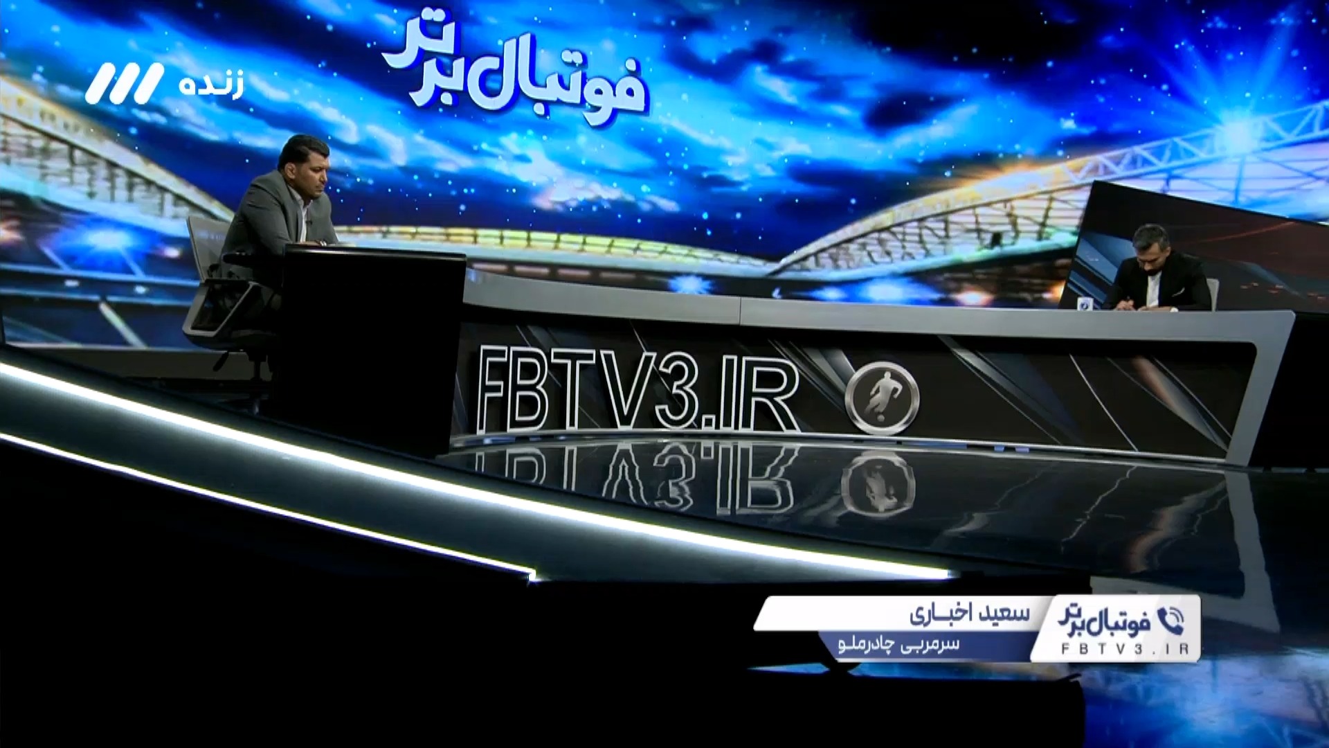 مناظره خداداد عزیزی مدیر تراکتور و اخباری سرمربی چادرملو درباره جنجالهای یزد