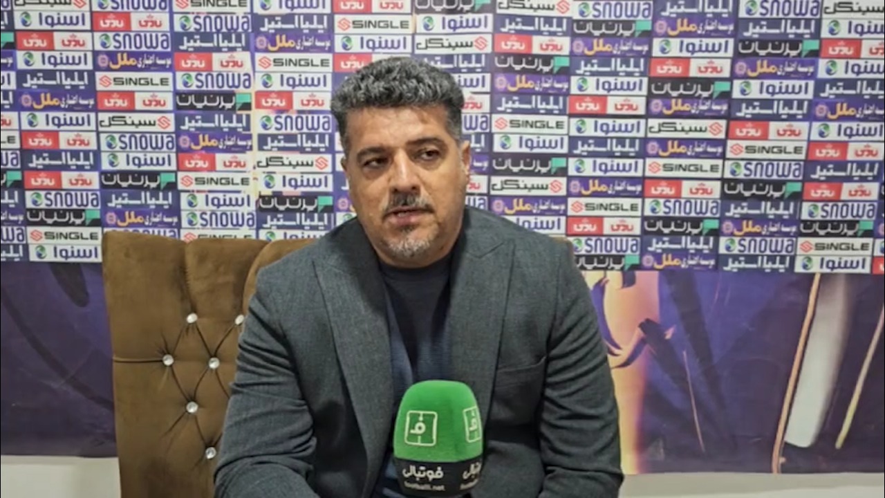 صحبت های فرشید استحقاری سرمربی تیم بعثت کرمانشاه