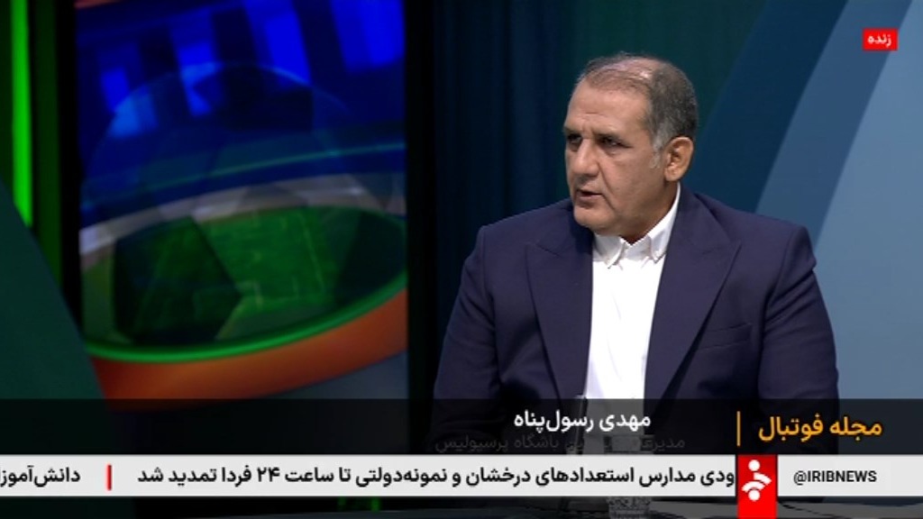 رسول پناه: درویش باید زودتر از این استعفا می داد