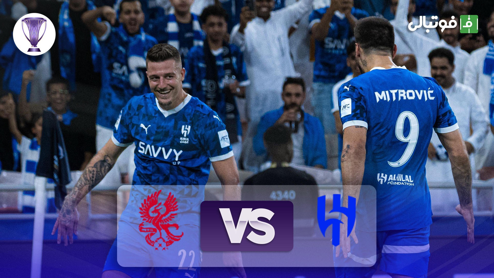 خلاصه بازی الهلال 7-0 گوانگجو (لیگ نخبگان آسیا)