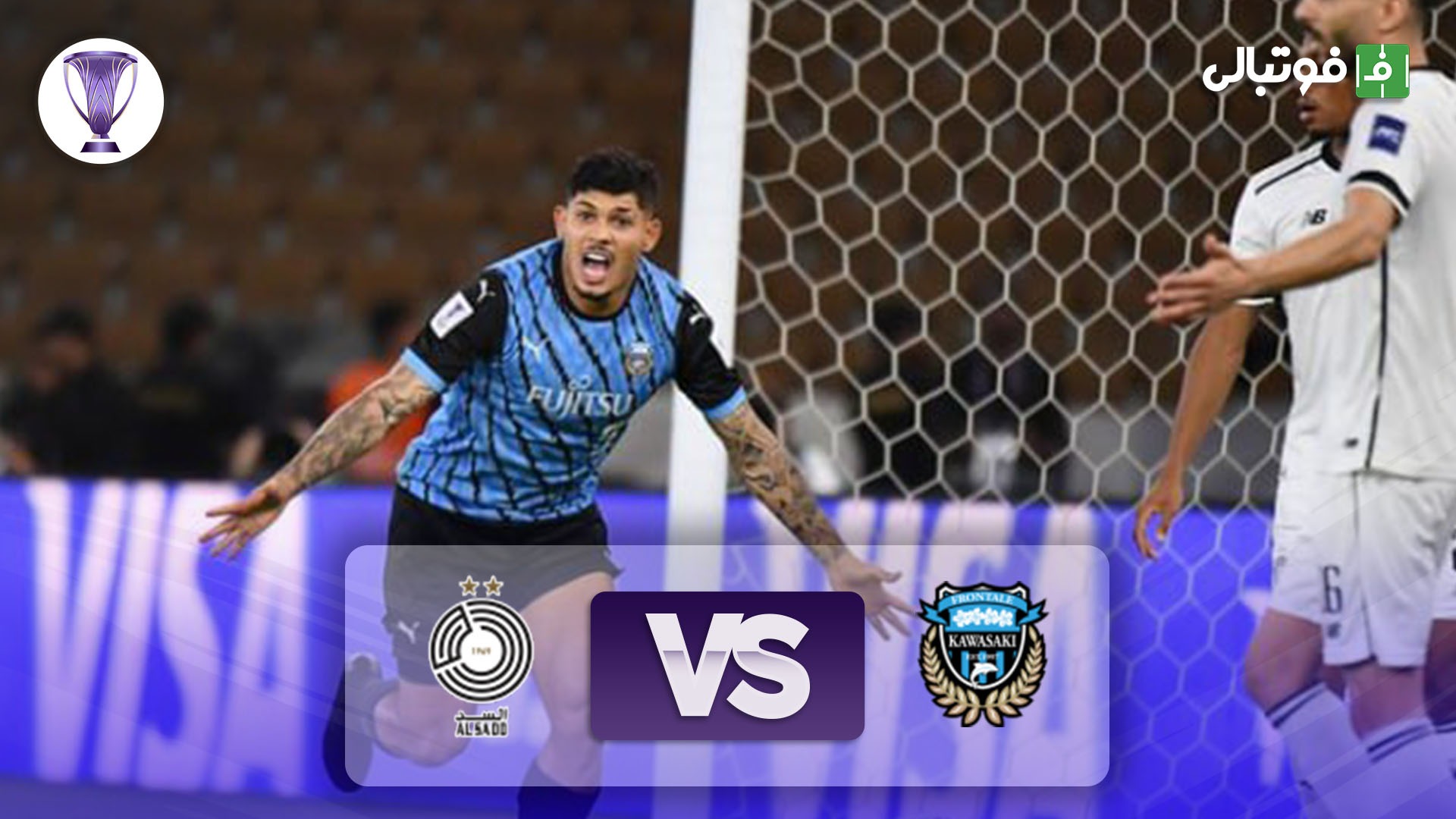 خلاصه بازی کاوازاکی 3-2 السد قطر
