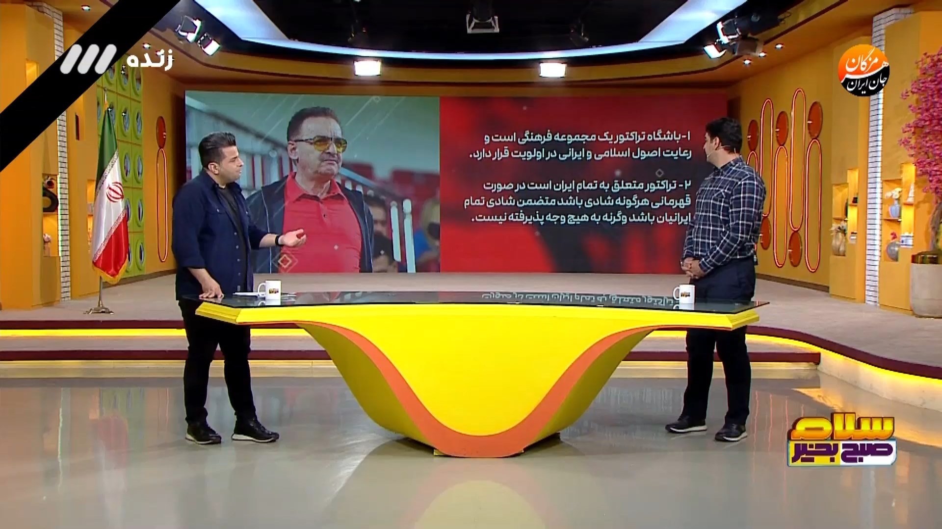 نقش مثبت زنوزی در موفقیت امسال تراکتور از زبان فرشید طالبی