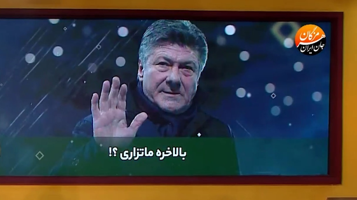 آخرین خبرها از حضور والتر ماتزاری در استقلال