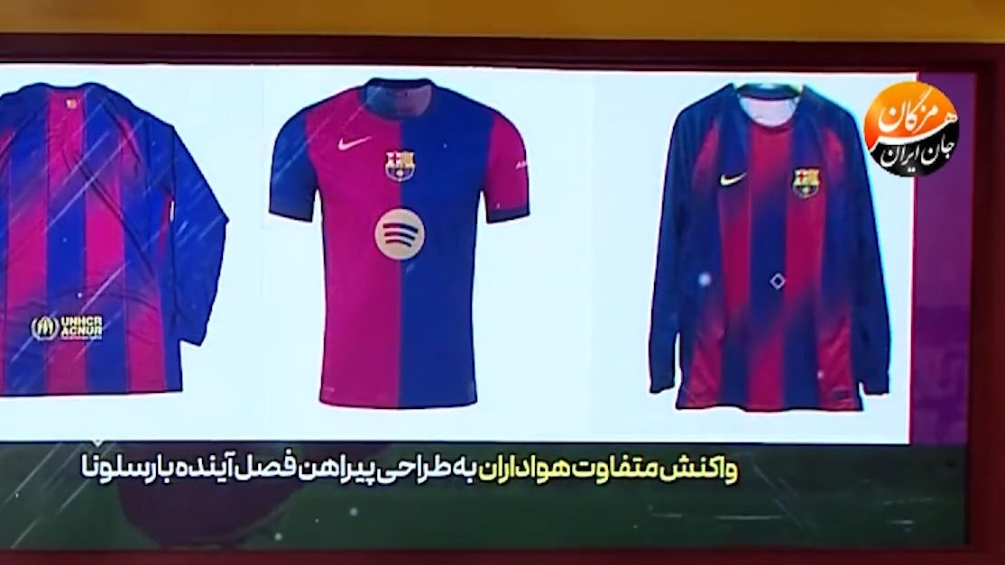 واکنش متفاوت هواداران به طراحی پیراهن فصل جدید بارسلونا