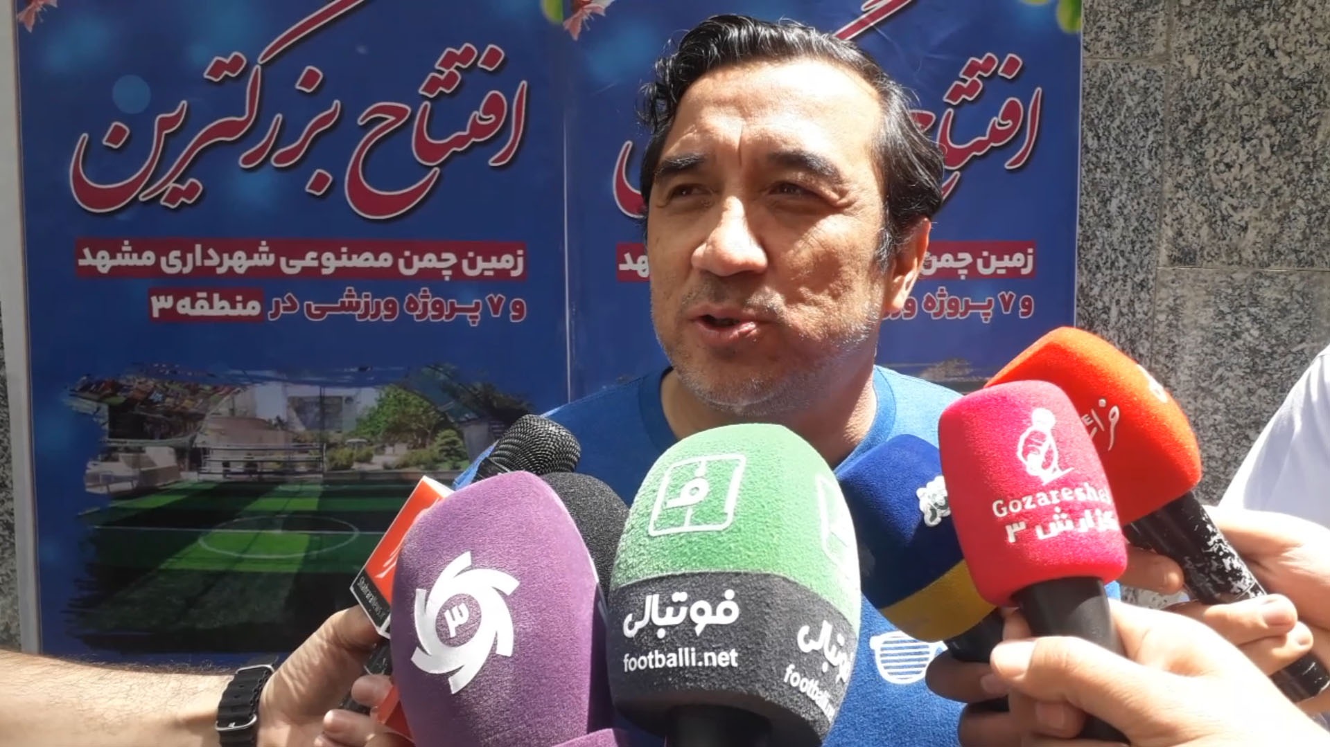 عزیزی: بعضیها به فکر ریشهکن کردن فوتبال در مشهد هستند!