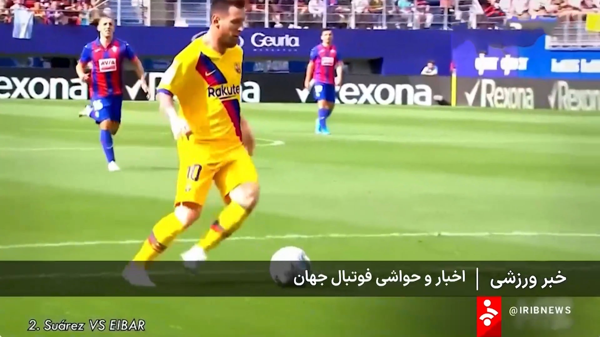 از نزدیک شدن یامال به رکورد مسی تا حمله زنبورها به داور بازی در هند