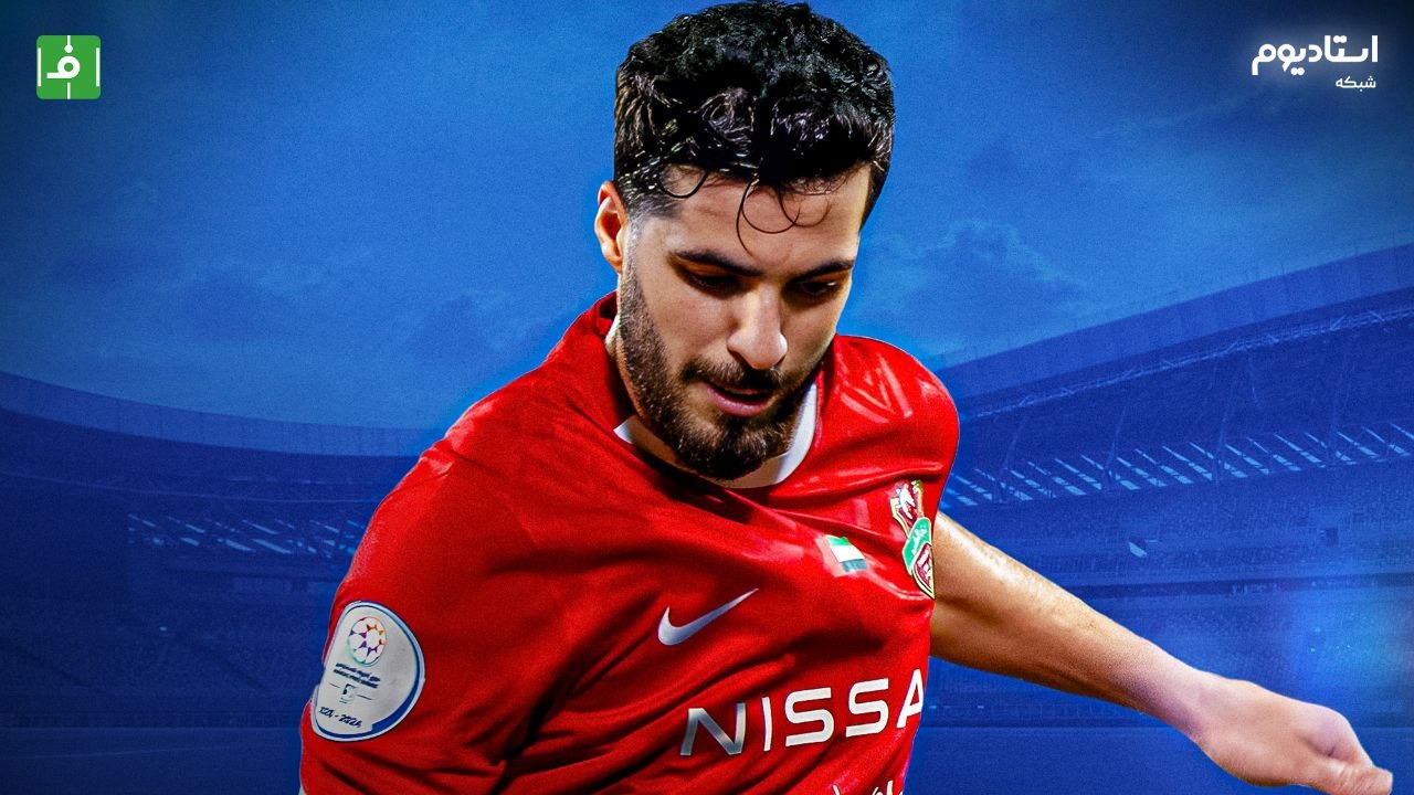 خلاصه بازی الوصل 2-1 شباب الاهلی (گزارش شبکه استادیوم)