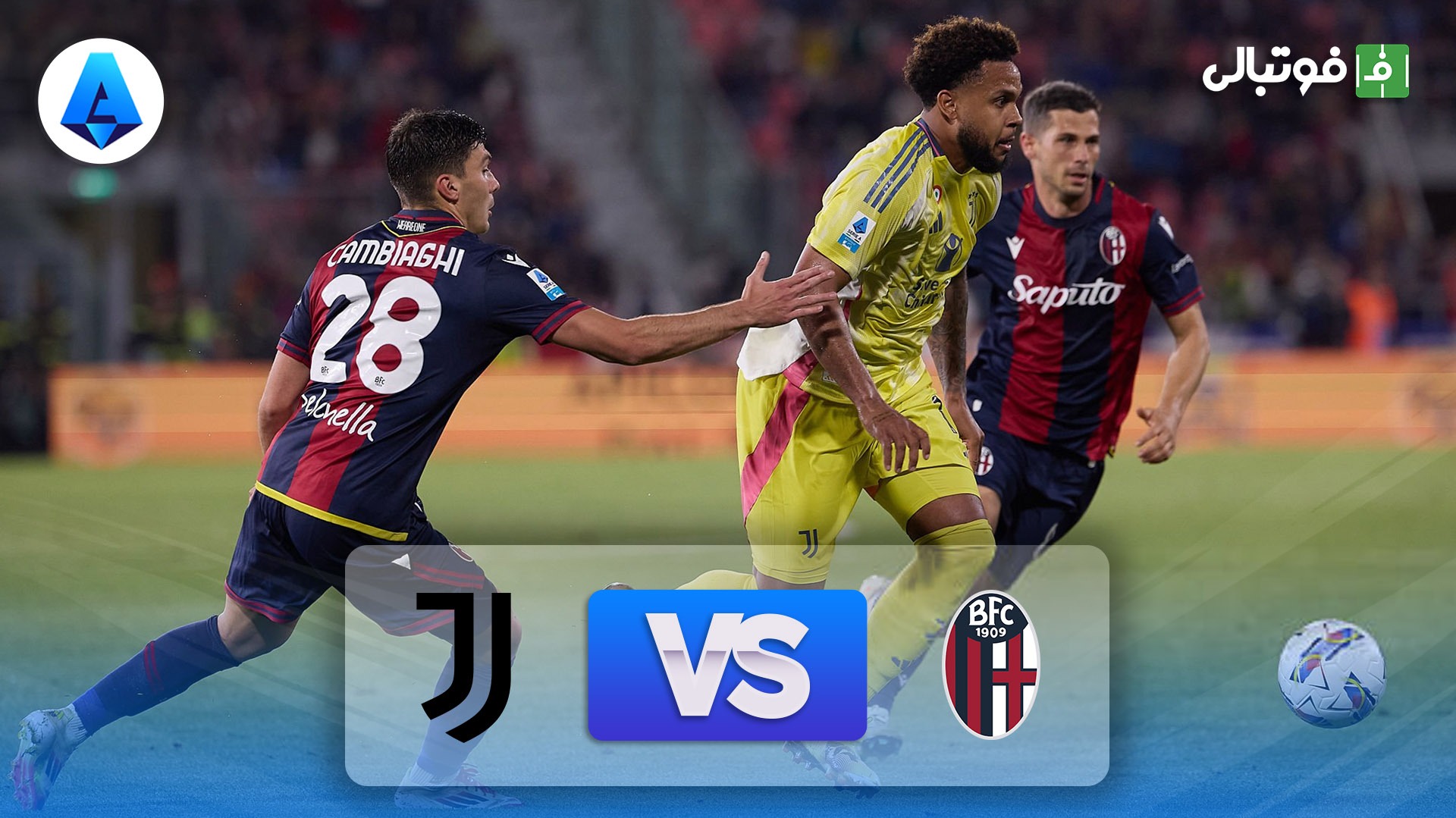 خلاصه بازی بولونیا 1-1 یوونتوس