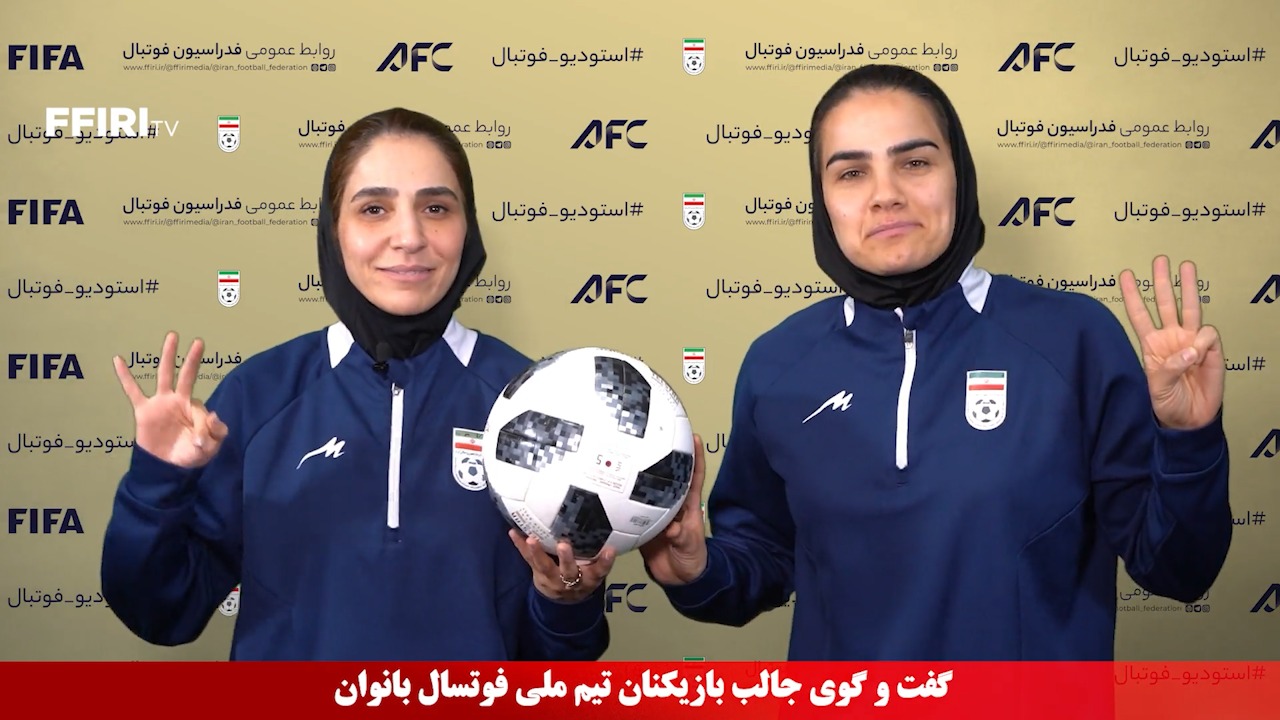 فرشته کریمی و غلامی جشن قهرمانی را تمرین کردند