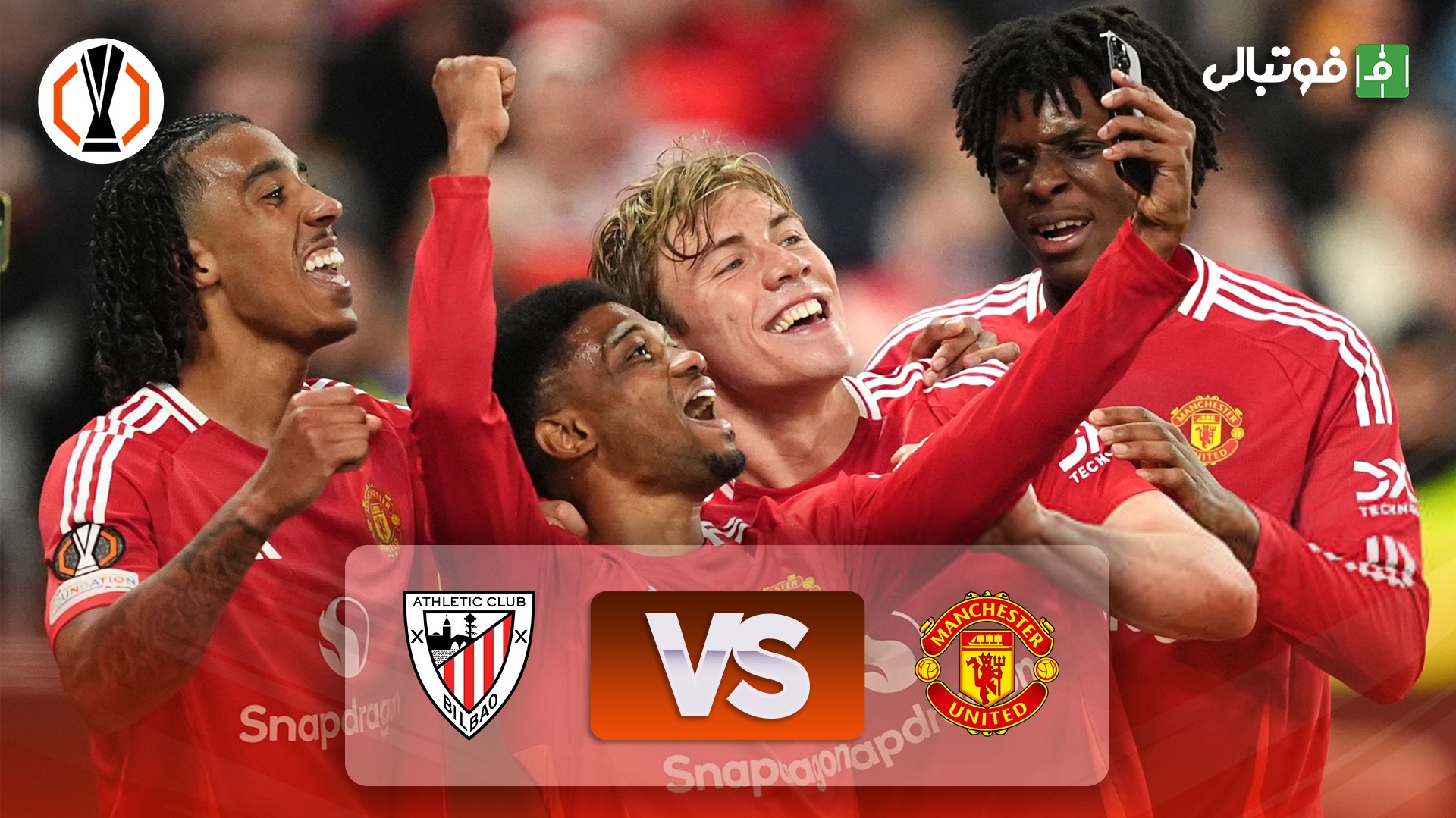 خلاصه بازی منچستر یونایتد 4-1 اتلتیک بیلبائو (مجموع 7-1)