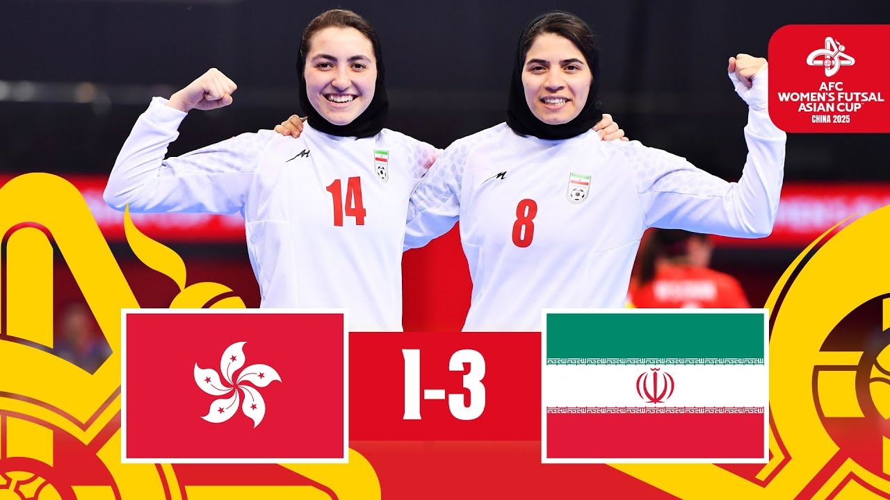 خلاصه بازی فوتسال بانوان هنگ کنگ 1-3 بانوان ایران (قهرمانی آسیا 2025)