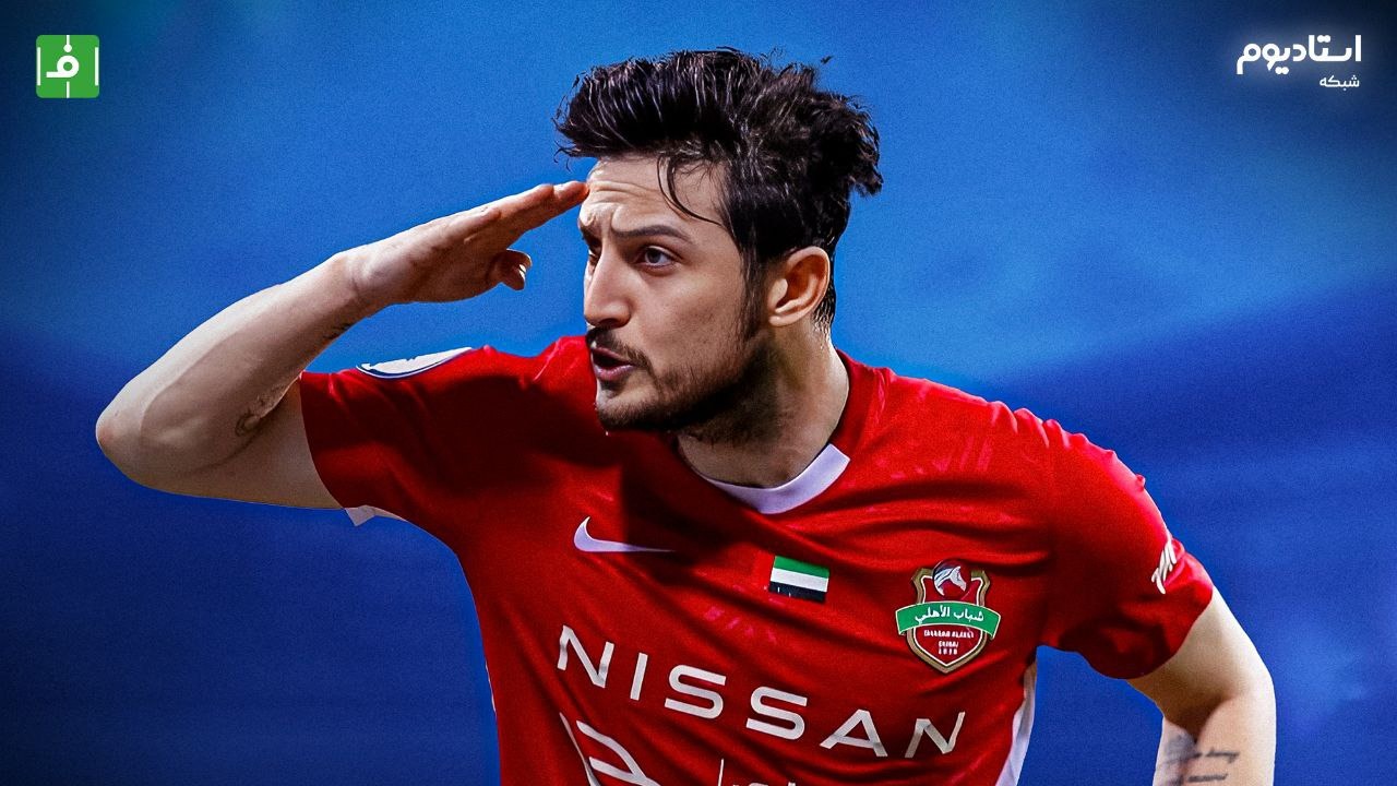 خلاصه بازی الشارجه 1-2 شباب الاهلی (گزارش شبکه استادیوم)