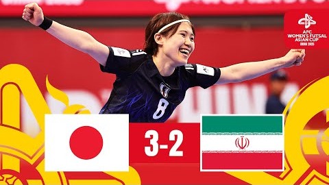 خلاصه بازی فوتسال بانوان ژاپن 3-2 ایران