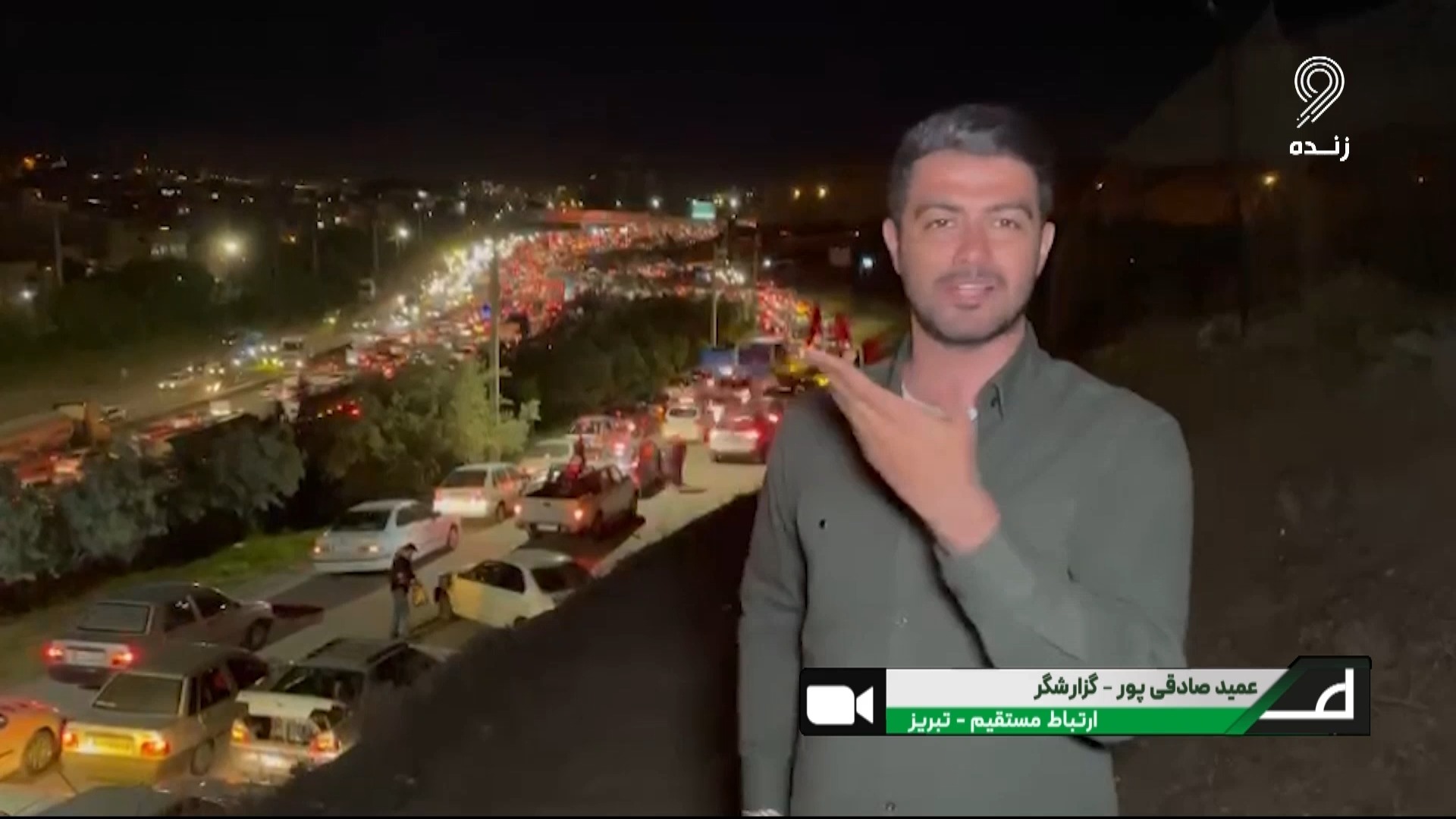 وضعیت اطراف ورزشگاه یادگار امام (ره) تبریز ساعت 23