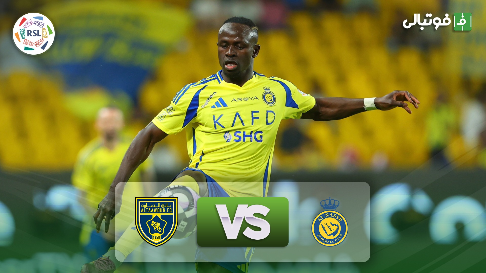 خلاصه بازی النصر 1-1 التعاون