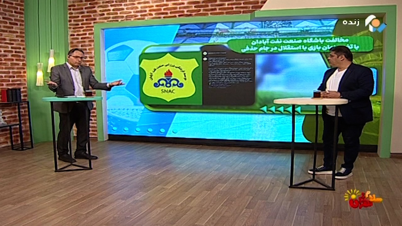 بهزاد داداشزاده: درخواست استقلال از صنعت نفت، خنده دار است