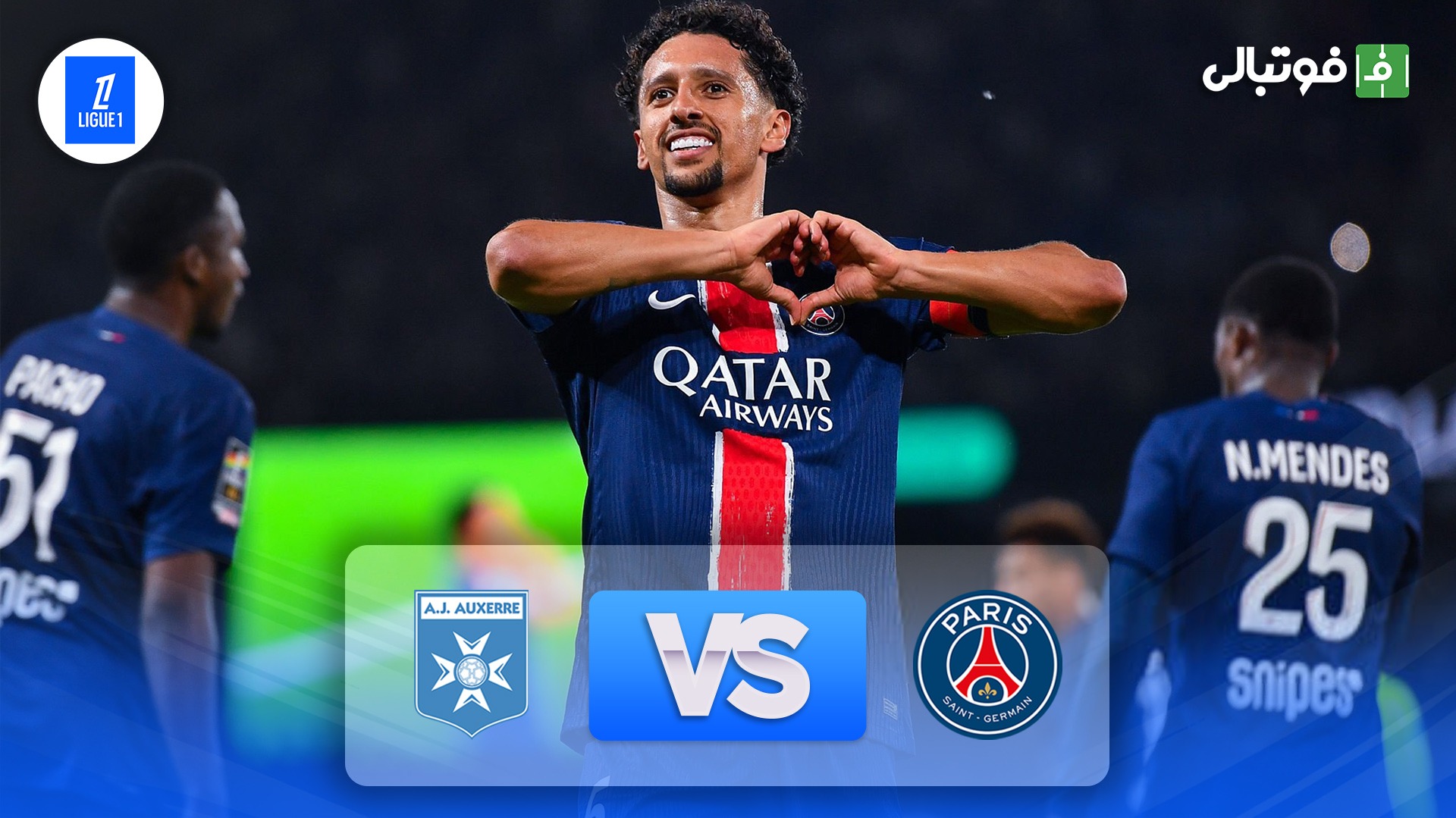 خلاصه بازی پاری سن ژرمن 3-1 اوسر