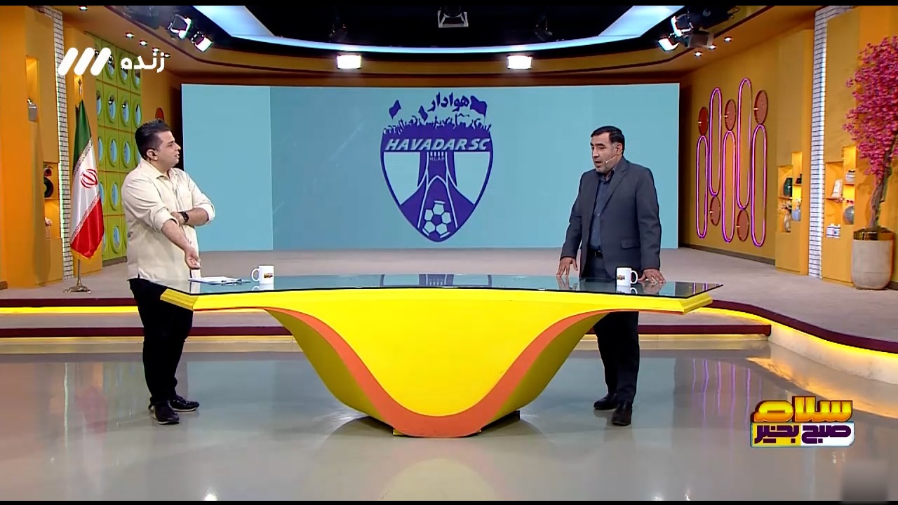 تیم هوادار تهران به استان دیگری منتقل میشود؟