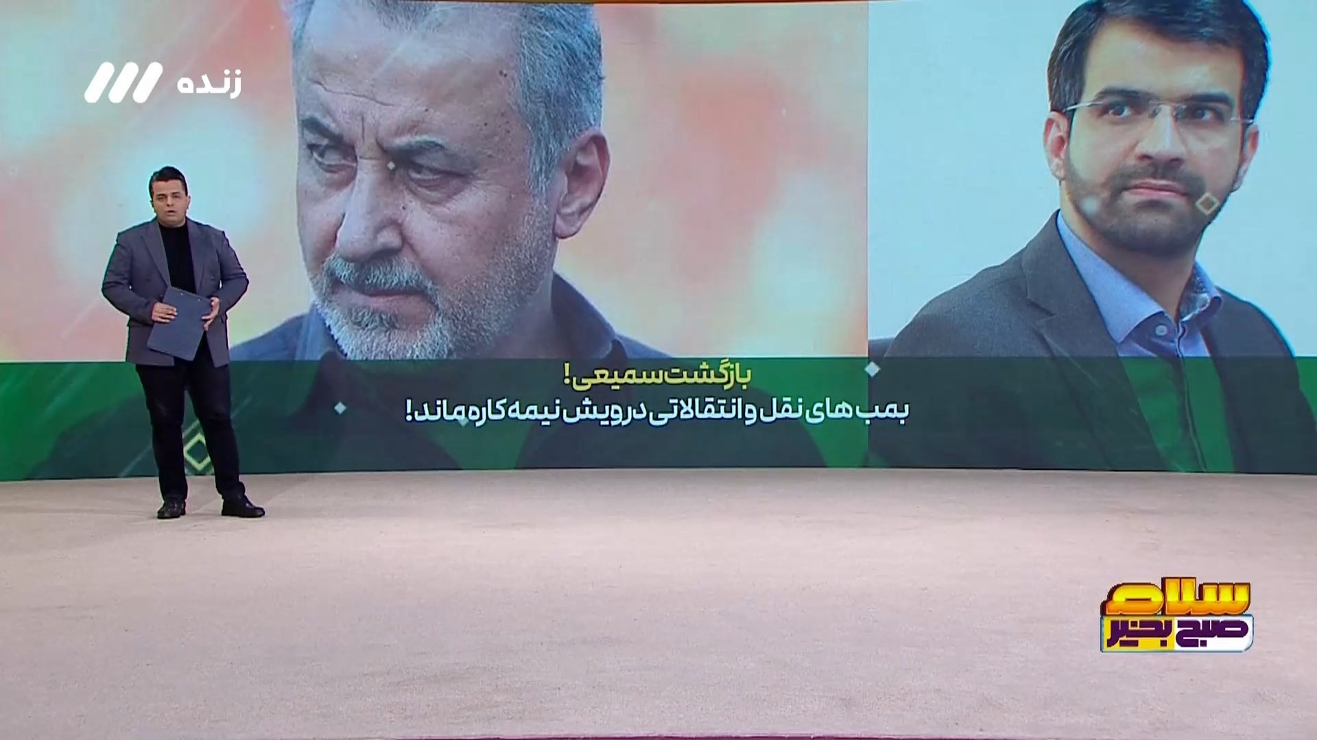 بمب های نقل و انتقالاتی درویش نیمه کاره ماند!