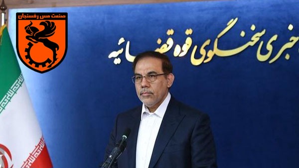 آخرین جزئیات پرونده فساد فوتبالی در مس رفسنجان