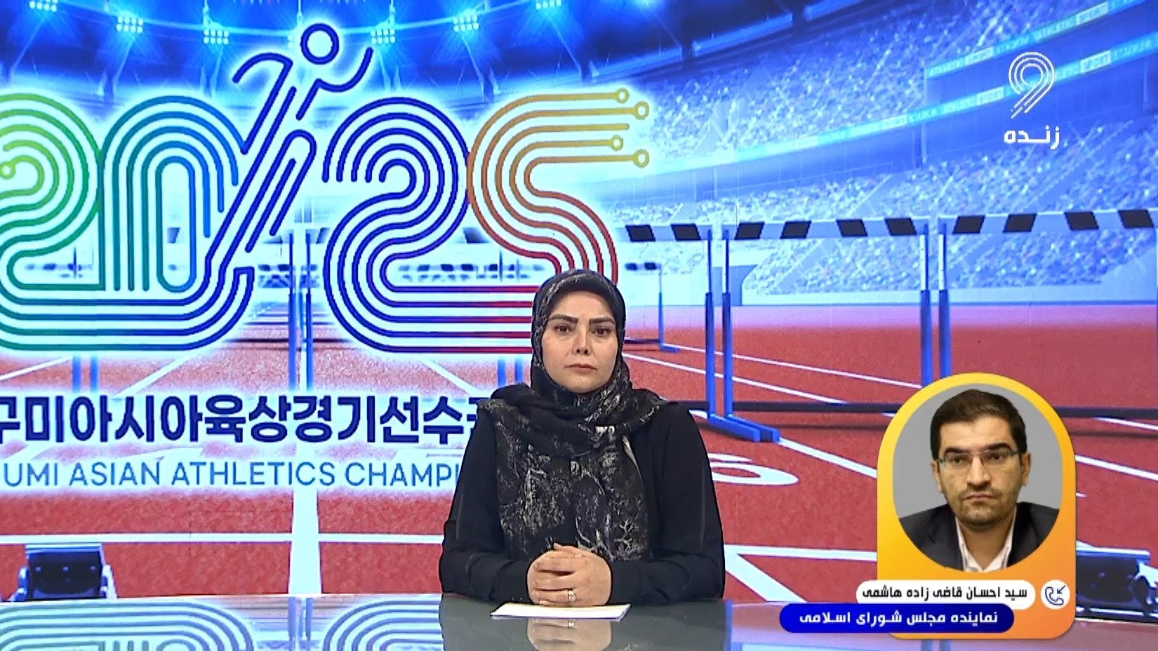 توضیحات قاضی زاده هاشمی درباره برخورد با 4 عضو تیم ملی دو میدانی به اتهام تجاوز به یک زن در کره جنوبی