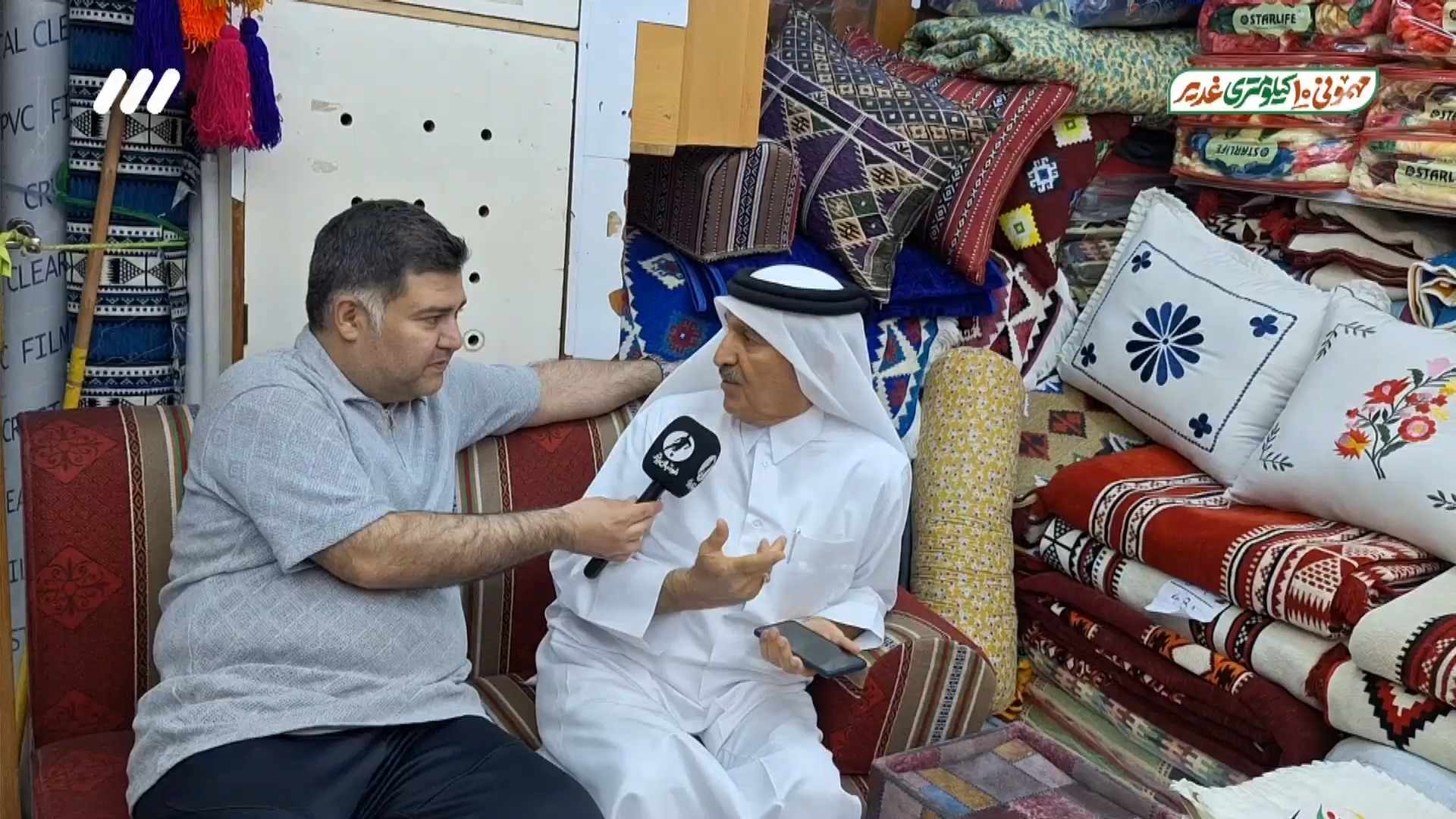گزارش جالب از بازار سوق واقف دوحه پیش از تقابل قطر و ایران