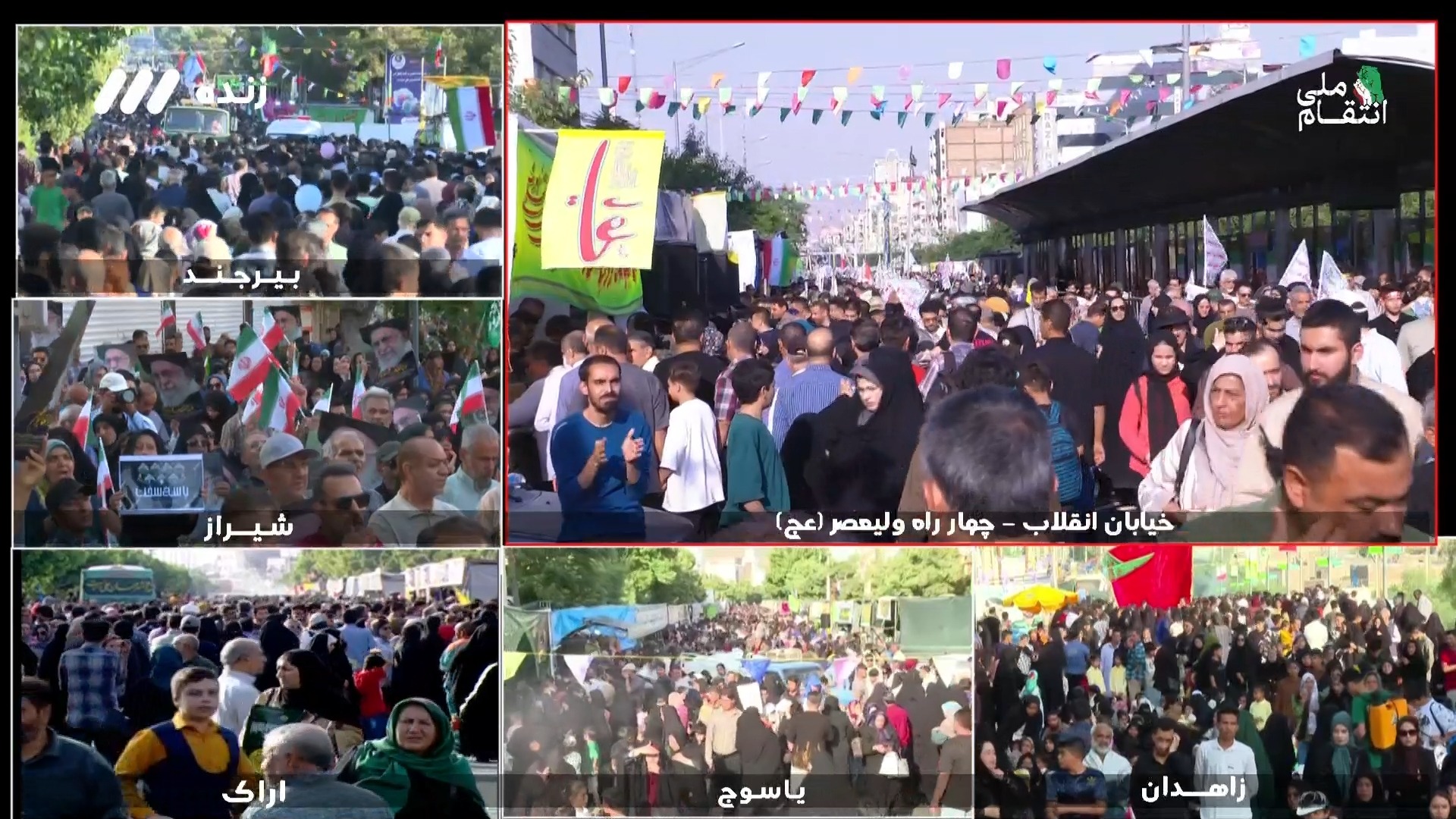راهپیمایی و حضور مردم در شهرهای ایران برای حمایت از وعده صادق 3