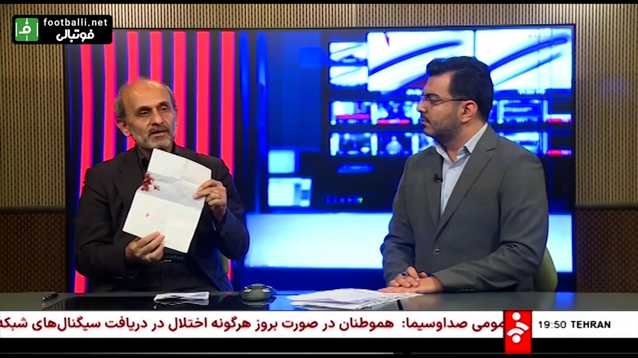 صحبتهای پیمان جبلی پس از حمله رژیم صهیونیستی به ساختمان شیشهای صدا و سیما
