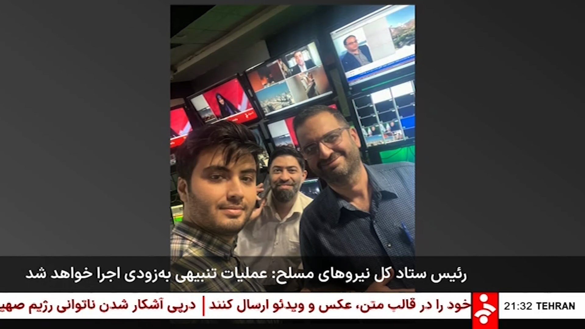 به شهادت رسیدن دو تن از اعضای رسانه ملی در حمله رژیم صهیونیستی به ساختمان شیشهای صدا و سیما
