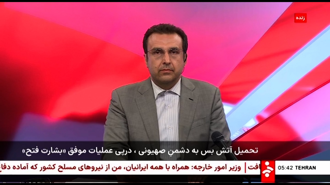 شبکه خبر: تحمیل آتشبس به دشمن صهیونیستی