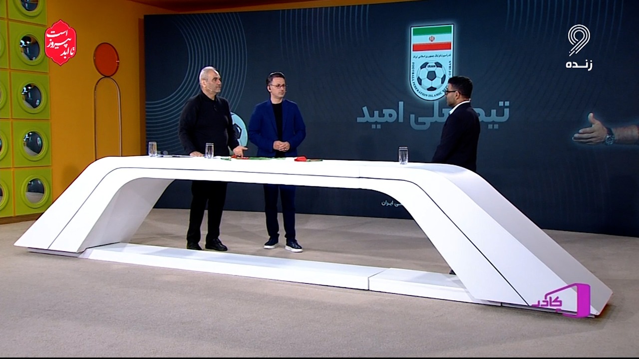 امیدرضا روانخواه: مزاحم بازیکنان بزرگسال نمیشویم!
