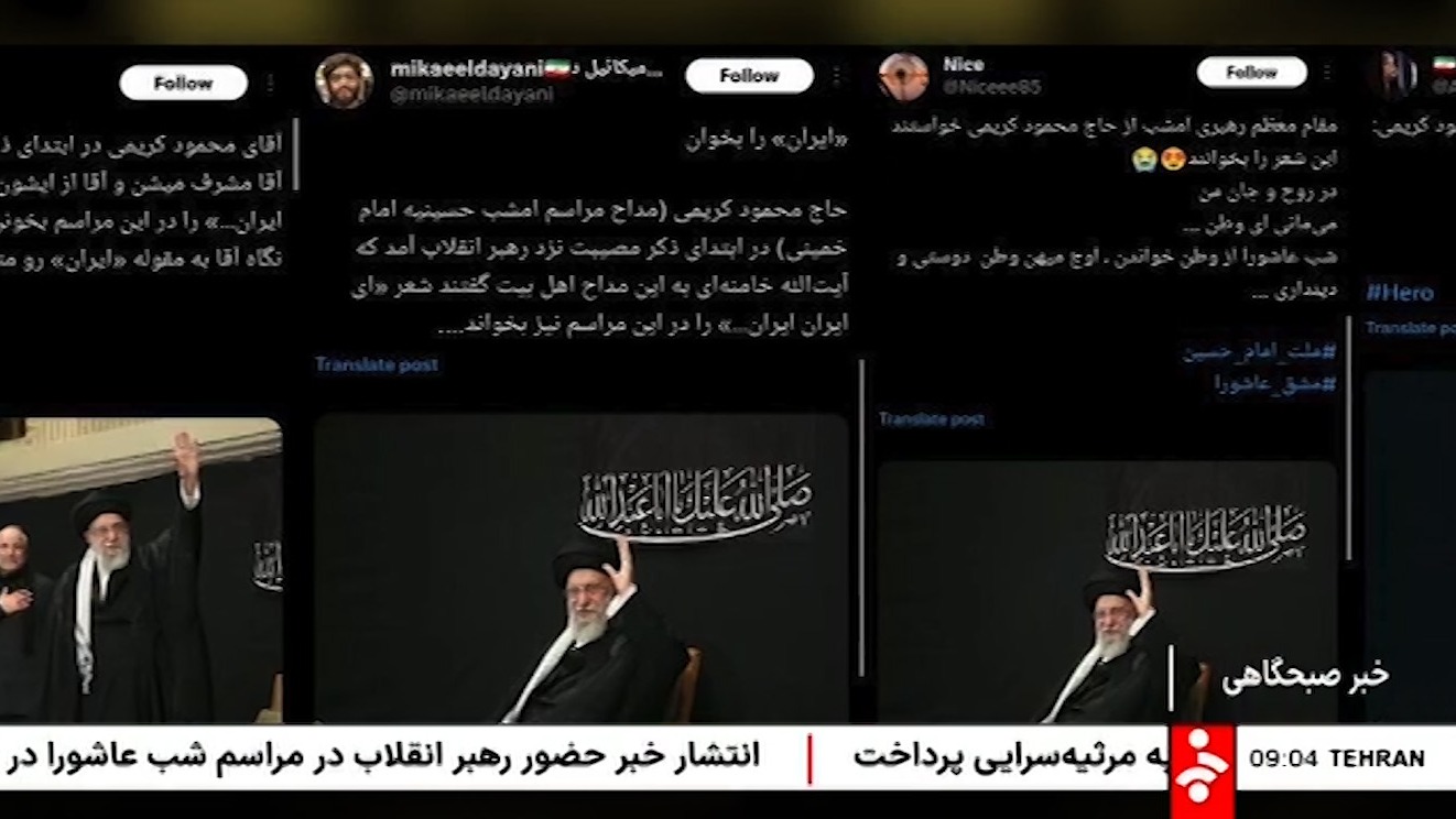 بازتاب گسترده حضور مقام معظم رهبری در مراسم عزاداری شب عاشورای حسینی در رسانه‌های جهان
