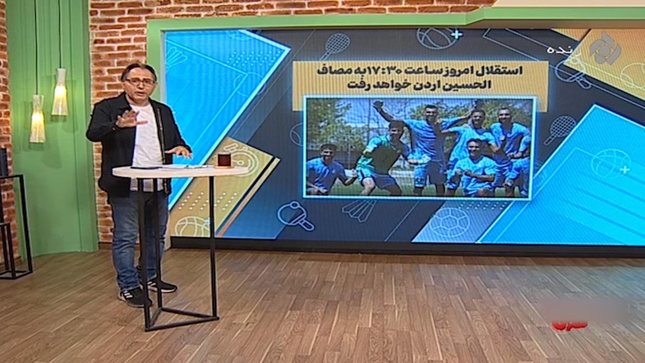 اخبار و حواشی پیرامون باشگاه استقلال (24 تیر)