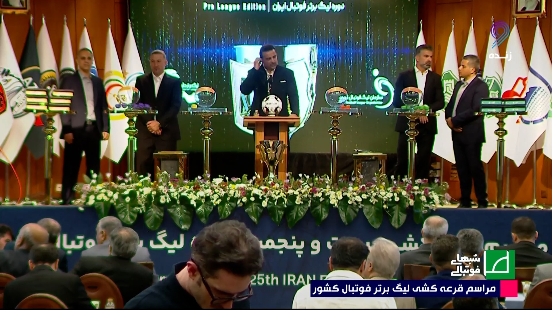 روشنک مسئول برگزاری مسابقات: سوپرجام به تعویق نخواهد افتاد