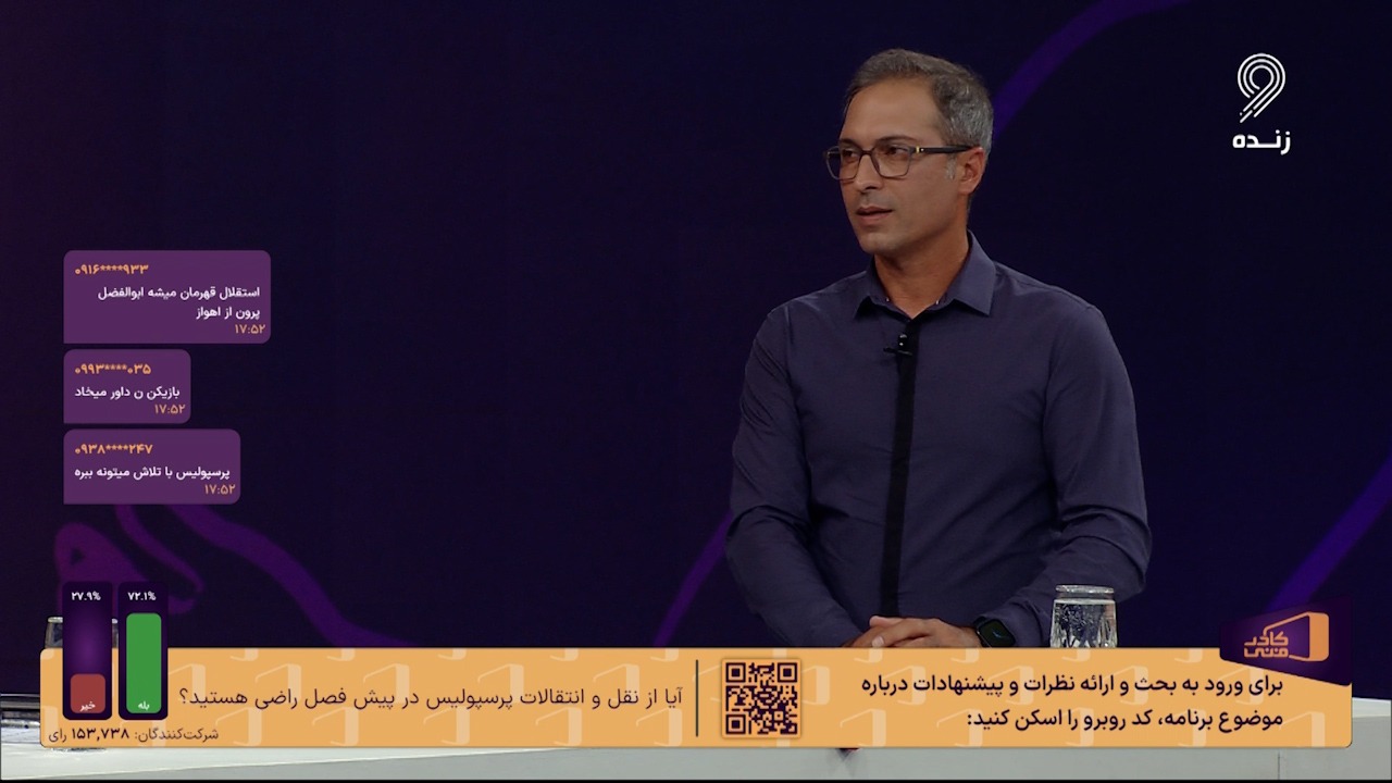 فرزاد آشوبی: نقل و انتقالات پرسپولیس نمره قبولی را میگیرد