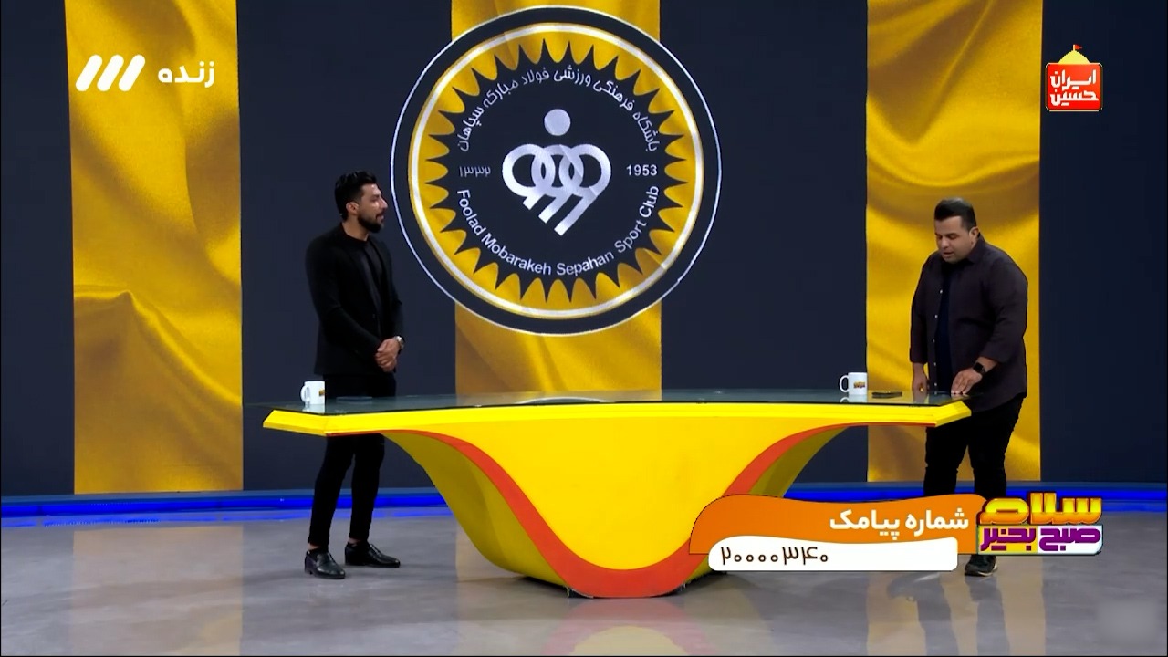 سیدصالحی: سپاهان باید مقابل الدحیل در نیمه اول، هوشمندانه عمل کند