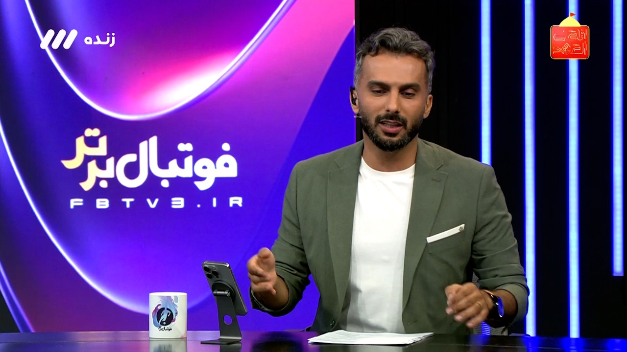 ماجرای عجیب دستگیری یک جادوگر که در فوتبال هم نقش داشته است!