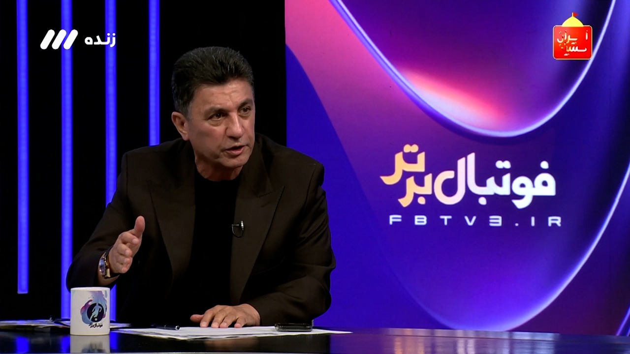 امیر قلعهنویی: آقای میثاقی شما شیطنت میکنید!