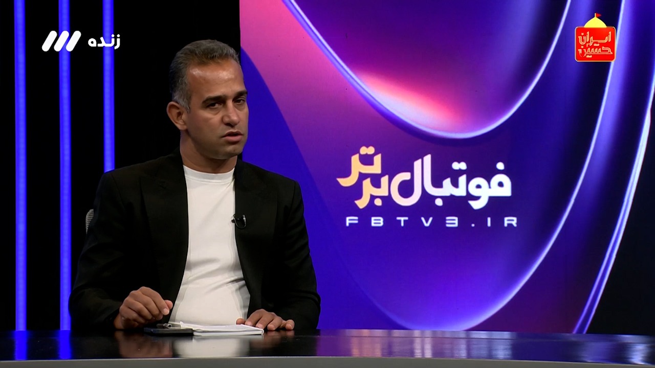 مصطفی لشکری: پرسپولیس کمبود بازیکن ندارد، ولی...