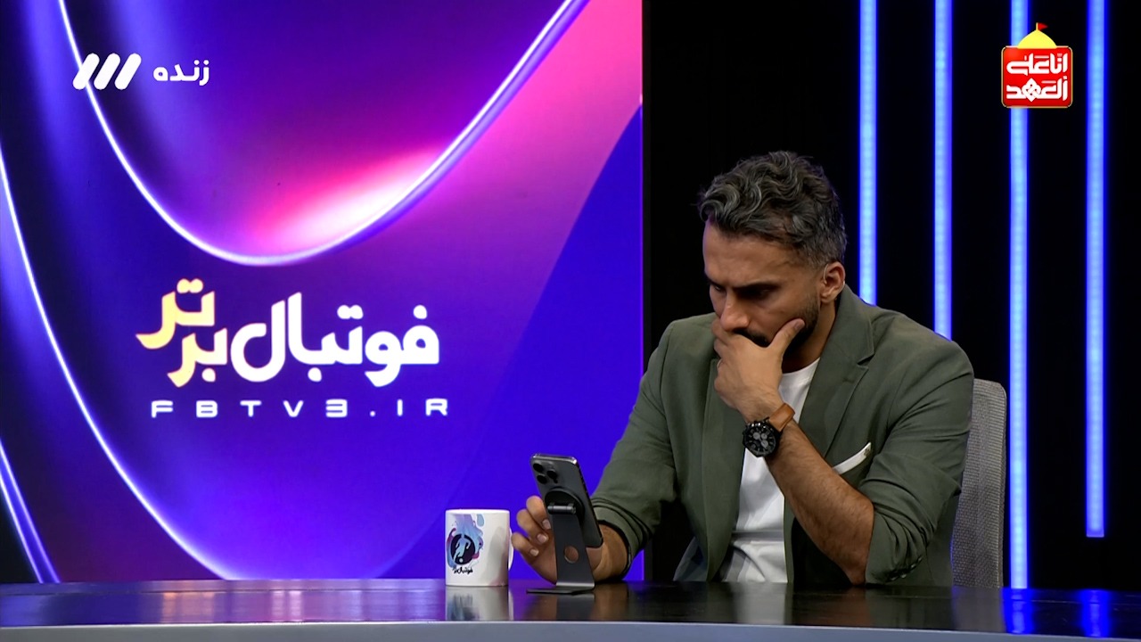 آخرین وضعیت دفاع چپ، بیفوما و میزبانی پرسپولیس در هفته اول